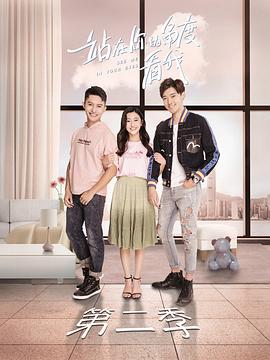 爱里的谎言，仇恨的真相 封面图