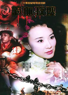 真爱之吻 封面图