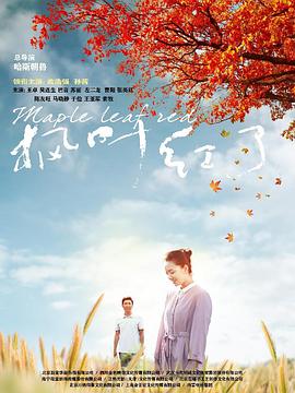 烽火岁月 封面图