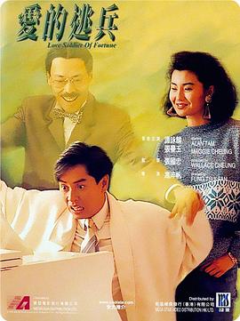 实习医生格蕾第五季 封面图