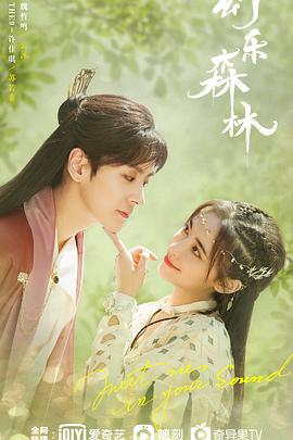 错把自己当主角 封面图