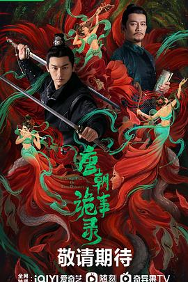 远古启示录 封面图