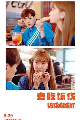 你要什么 封面图