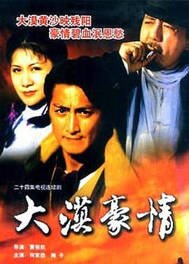 午夜幽兰2015 封面图