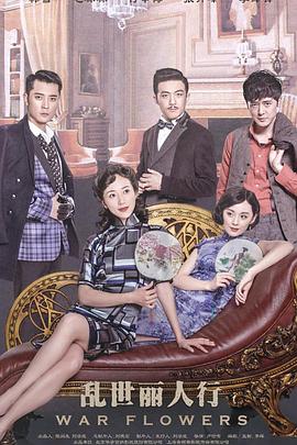 且听凤鸣短剧 封面图