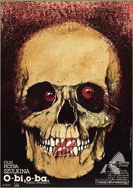 鬼屋欢乐送第二季 封面图