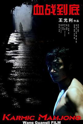 豪门夜宴 封面图